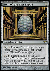 Casco do Último Kappa / Shell of the Last Kappa - Magic: The Gathering - MoxLand