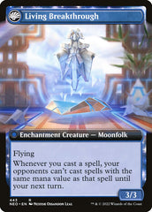 Iteração Inventiva / Inventive Iteration - Magic: The Gathering - MoxLand