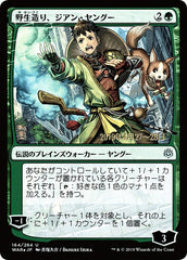 Jiang Yanggu, Naturoplasmador / Jiang Yanggu, Wildcrafter - Magic: The Gathering - MoxLand