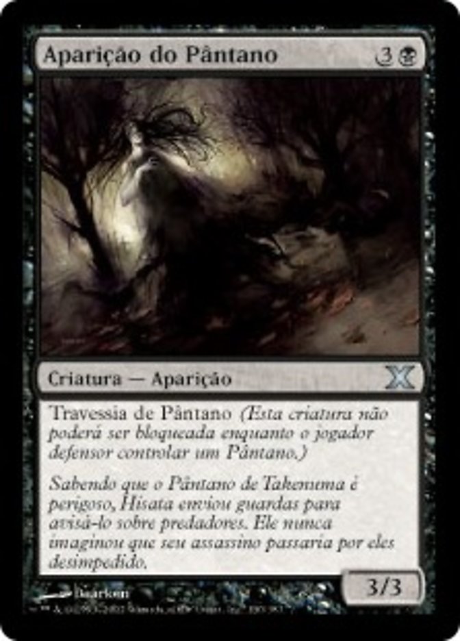 Aparição do Pântano / Bog Wraith - Magic: The Gathering - MoxLand