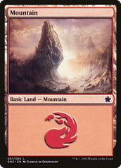 Montanha / Mountain - Magic: The Gathering - MoxLand