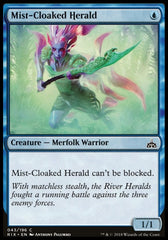 Arauta do Manto de Bruma / Mist-Cloaked Herald - Magic: The Gathering - MoxLand