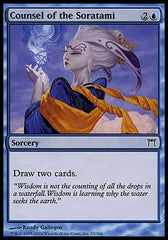 Conselho dos Soratamis / Counsel of the Soratami - Magic: The Gathering - MoxLand