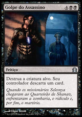 Golpe do Assassino / Assassin's Strike - Magic: The Gathering - MoxLand