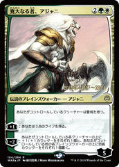 Ajani, o Magnânimo / Ajani, the Greathearted - Magic: The Gathering - MoxLand