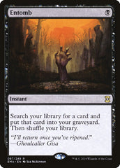 Sepultar / Entomb - Magic: The Gathering - MoxLand