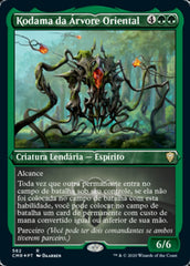Kodama da Árvore Oriental / Kodama of the East Tree - Magic: The Gathering - MoxLand