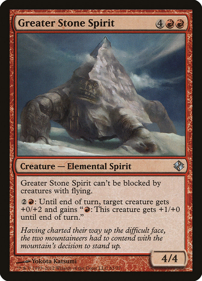 Espírito da Grande Pedra / Greater Stone Spirit - Magic: The Gathering - MoxLand