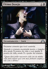 Último Desejo / Dying Wish - Magic: The Gathering - MoxLand