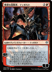 Tibalt, Instigador Dissoluto / Tibalt, Rakish Instigator - Magic: The Gathering - MoxLand