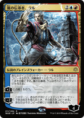 Ral, Conduíte da Tempestade / Ral, Storm Conduit - Magic: The Gathering - MoxLand