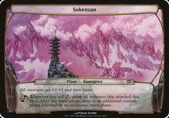 Sokenzan - Magic: The Gathering - MoxLand