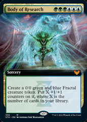 Corpo de Pesquisa / Body of Research - Magic: The Gathering - MoxLand