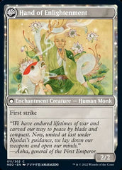 Era da Iluminação / Era of Enlightenment - Magic: The Gathering - MoxLand