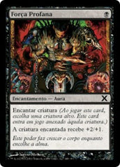 Força Profana / Unholy Strength - Magic: The Gathering - MoxLand