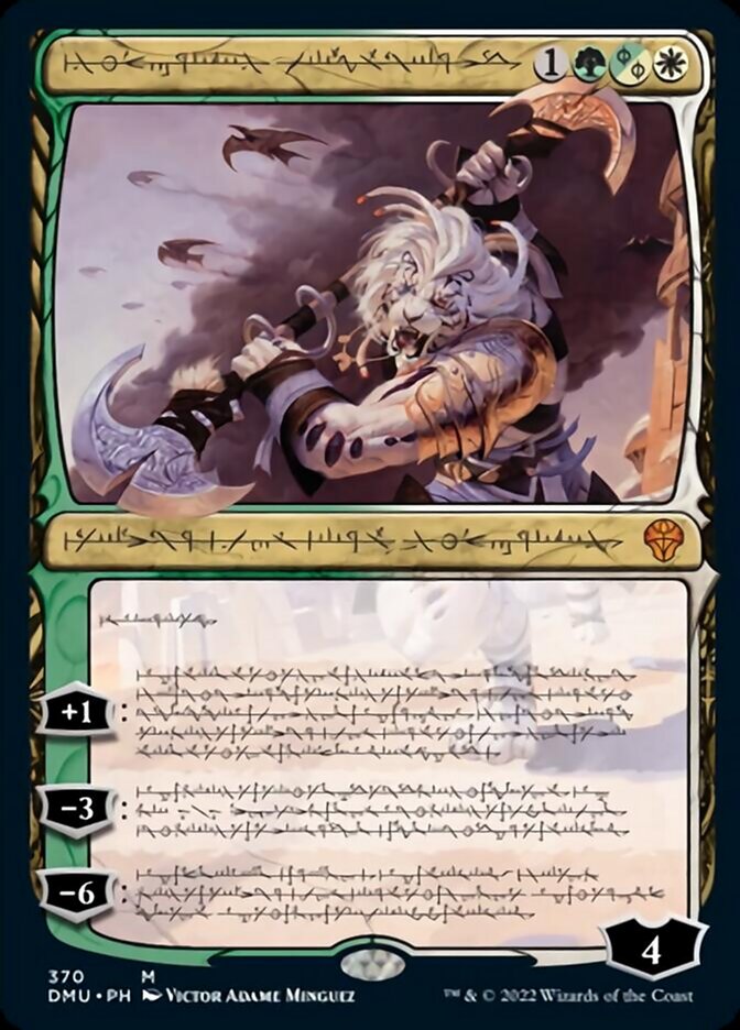 Ajani, Agente Adormecido / Ajani, Sleeper Agent - Magic: The Gathering - MoxLand