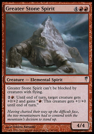 Espírito da Grande Pedra / Greater Stone Spirit - Magic: The Gathering - MoxLand