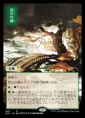 Ponte Musgomosto / Mosswort Bridge - Magic: The Gathering - MoxLand