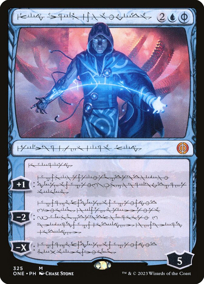 Jace, a Mente Aperfeiçoada / Jace, the Perfected Mind - Magic: The Gathering - MoxLand