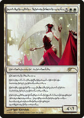 Elesh Norn, Cenobita-Mor / Elesh Norn, Grand Cenobite - Magic: The Gathering - MoxLand