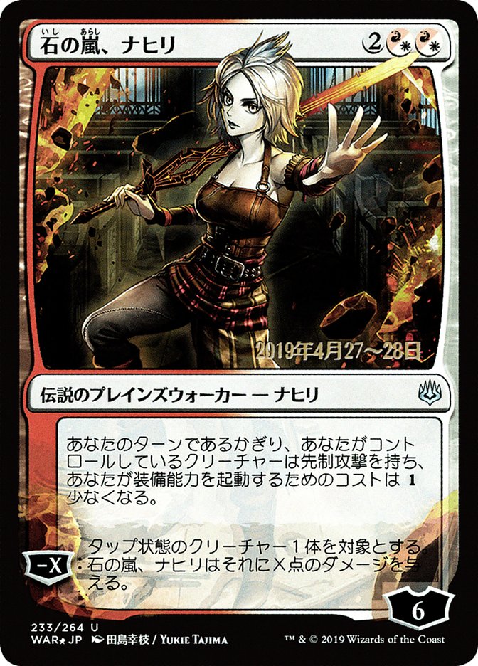 Nahiri, Tempestade de Pedra / Nahiri, Storm of Stone - Magic: The Gathering - MoxLand