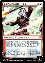 Jaya, Maga do Fogo Venerada / Jaya, Venerated Firemage - Magic: The Gathering - MoxLand