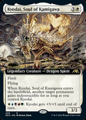 Kyodai, Alma de Kamigawa / Kyodai, Soul of Kamigawa - Magic: The Gathering - MoxLand