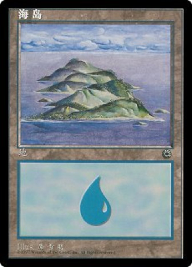 Ilha / Island - Magic: The Gathering - MoxLand
