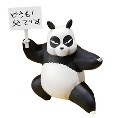 Ranma 1/2 Genma Saotome - S.H.Figuarts - BANDAI - MoxLand