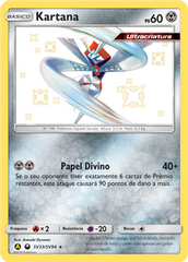 Kartana - Pokémon TCG - MoxLand