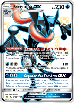 Ash-Greninja gx pokemon card