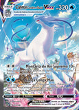 Calyrex Cavaleiro Glacial VMAX - Pokémon TCG - MoxLand