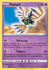 Sigilyph - Pokémon TCG - MoxLand