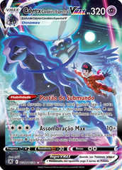 Calyrex Cavaleiro Espectral VMAX - Pokémon TCG - MoxLand