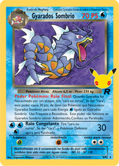 Gyarados Sombrio - Pokémon TCG - MoxLand