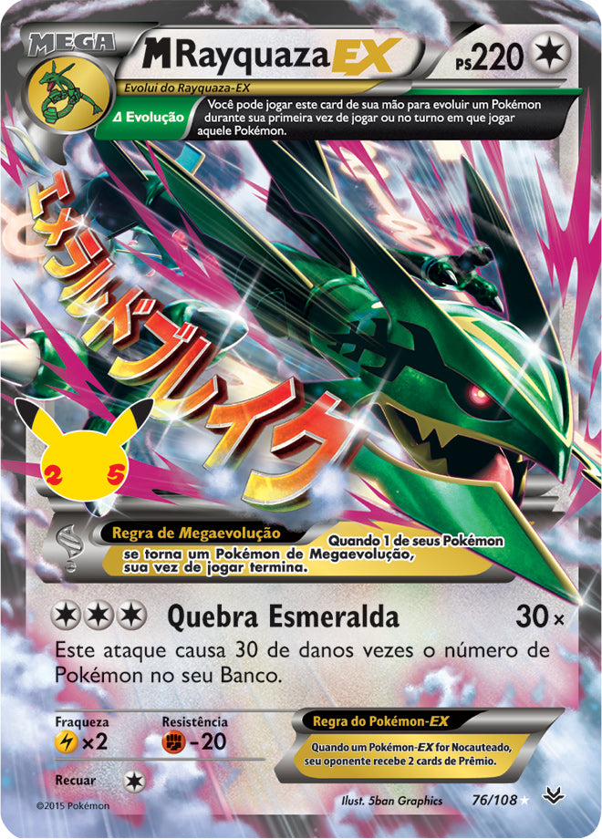 M Rayquaza EX - Pokémon TCG - MoxLand