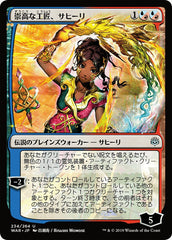 Saheeli, Artífice Sublime / Saheeli, Sublime Artificer - Magic: The Gathering - MoxLand