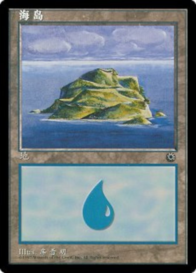 Ilha / Island - Magic: The Gathering - MoxLand