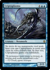 Criptoplasma / Cryptoplasm - Magic: The Gathering - MoxLand