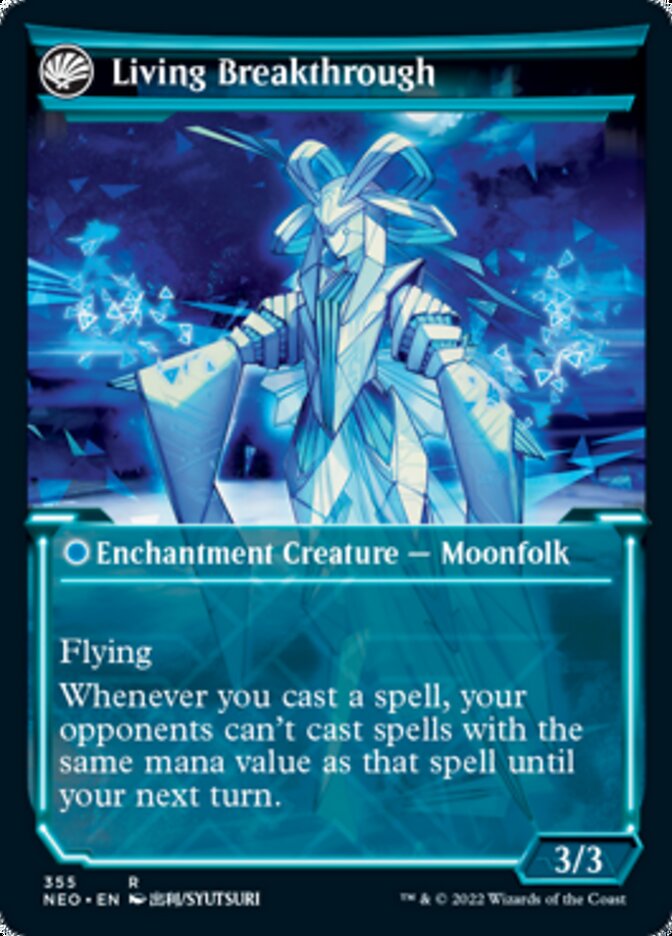 Iteração Inventiva / Inventive Iteration - Magic: The Gathering - MoxLand