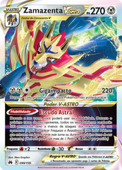 Zamazenta V-ASTRO - Pokémon TCG - MoxLand