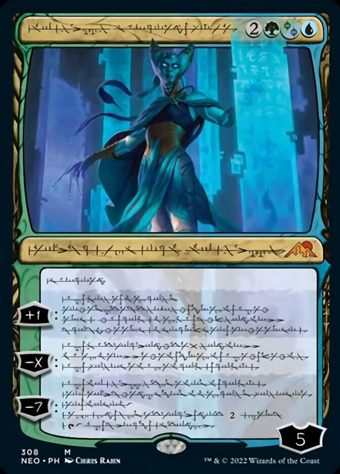 Tamiyo, Sábia Completada / Tamiyo, Compleated Sage - Magic: The Gathering - MoxLand