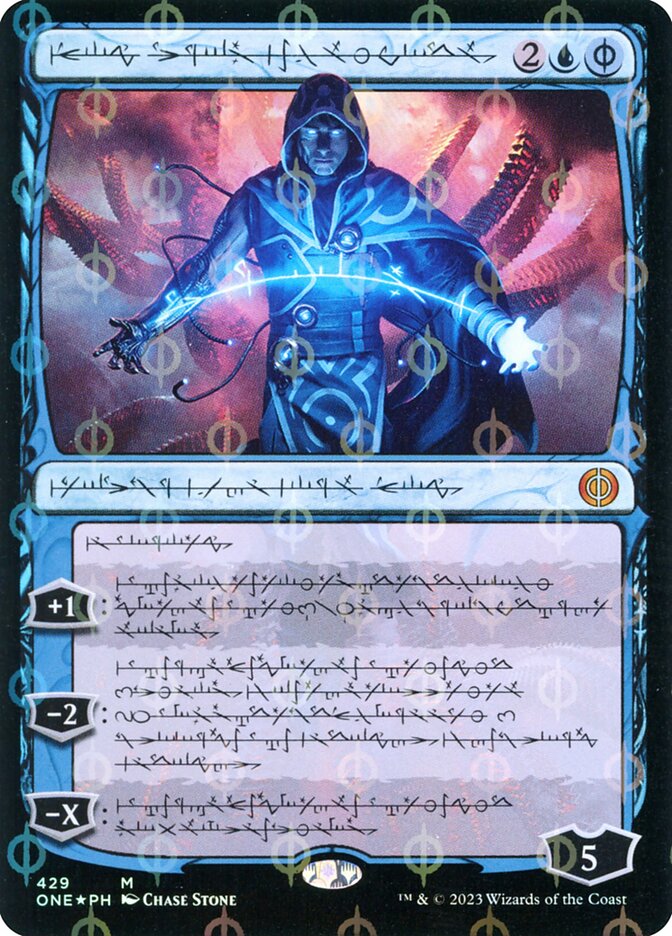 Jace, a Mente Aperfeiçoada / Jace, the Perfected Mind - Magic: The Gathering - MoxLand