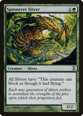 Fractius de Fiandeira / Spinneret Sliver - Magic: The Gathering - MoxLand