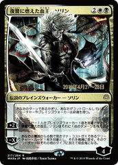 Sorin, Senhor Vampiro Vingativo / Sorin, Vengeful Bloodlord - Magic: The Gathering - MoxLand