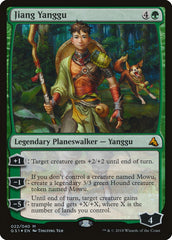 Jiang Yanggu - Magic: The Gathering - MoxLand