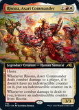Risona, Comandante Asari / Risona, Asari Commander - Magic: The Gathering - MoxLand