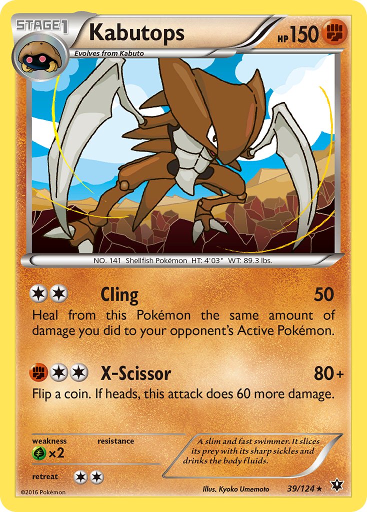 Kabutops - Pokémon TCG - MoxLand