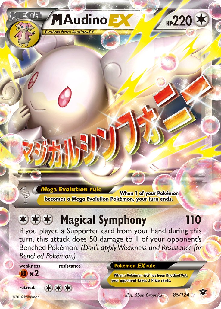 M Audino EX - Pokémon TCG - MoxLand