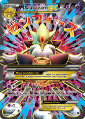 M Alakazam EX - Pokémon TCG - MoxLand